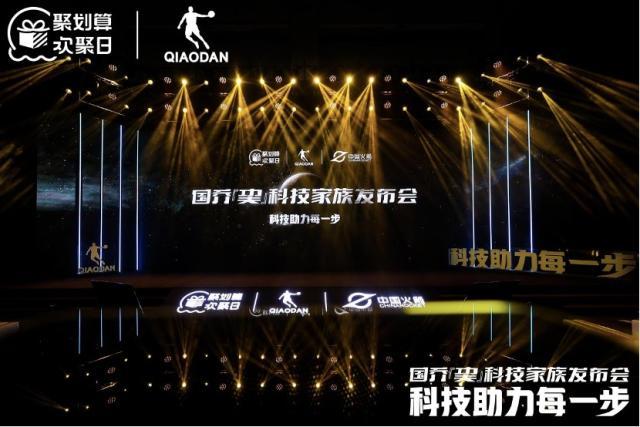 开云体育app-中乔体育携凯尔文·基普图姆 科技助力专为“破2”！