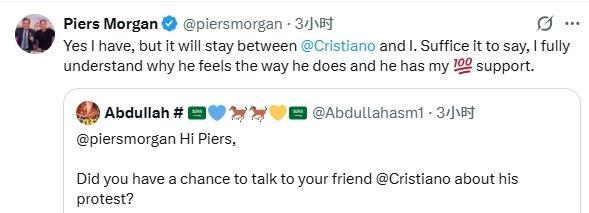开云体育官方下载-预订第3次专访?摩根爆粗挺C罗罢赛:他改变沙特足球却遭不公对待