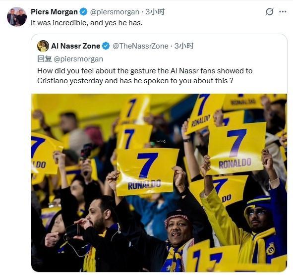 开云体育官方下载-预订第3次专访?摩根爆粗挺C罗罢赛:他改变沙特足球却遭不公对待
